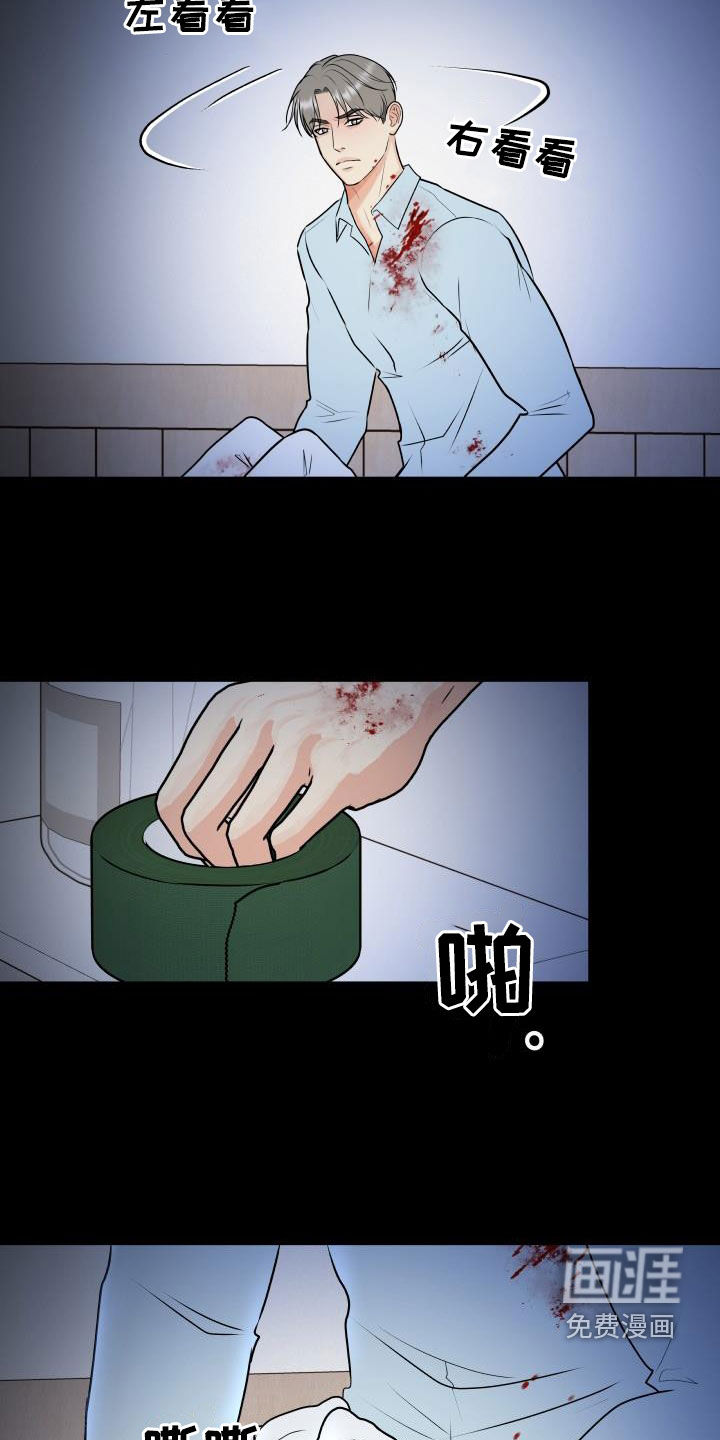 第93话19