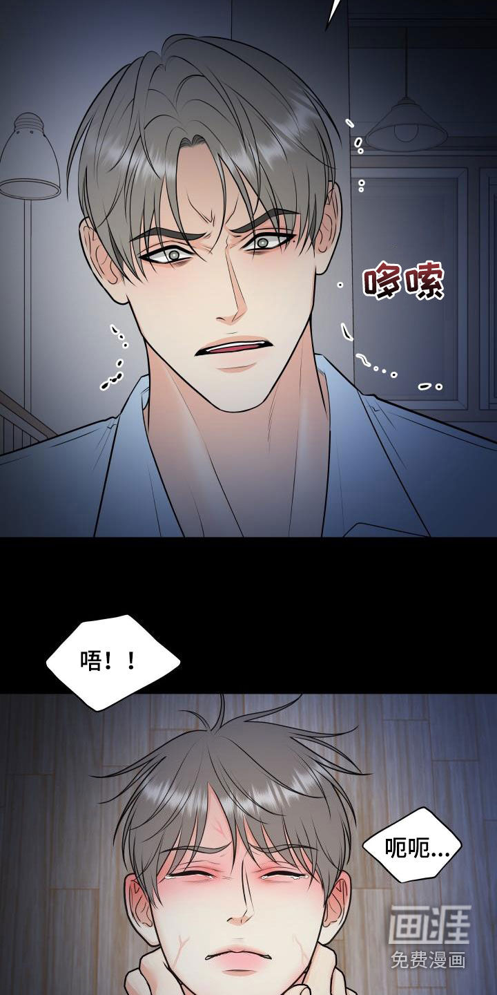 第93话2
