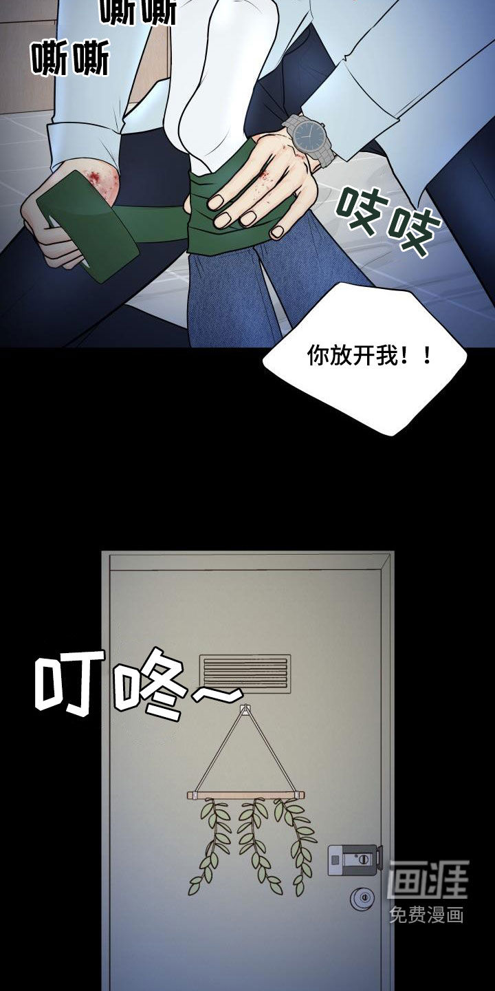 第93话20