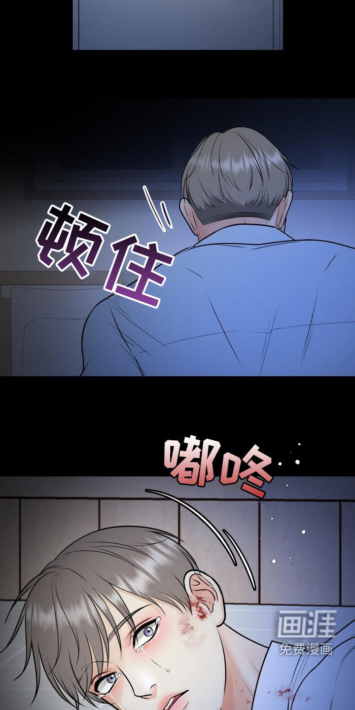 第93话21