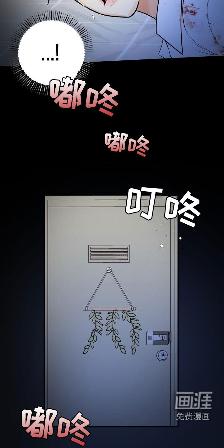 第93话22