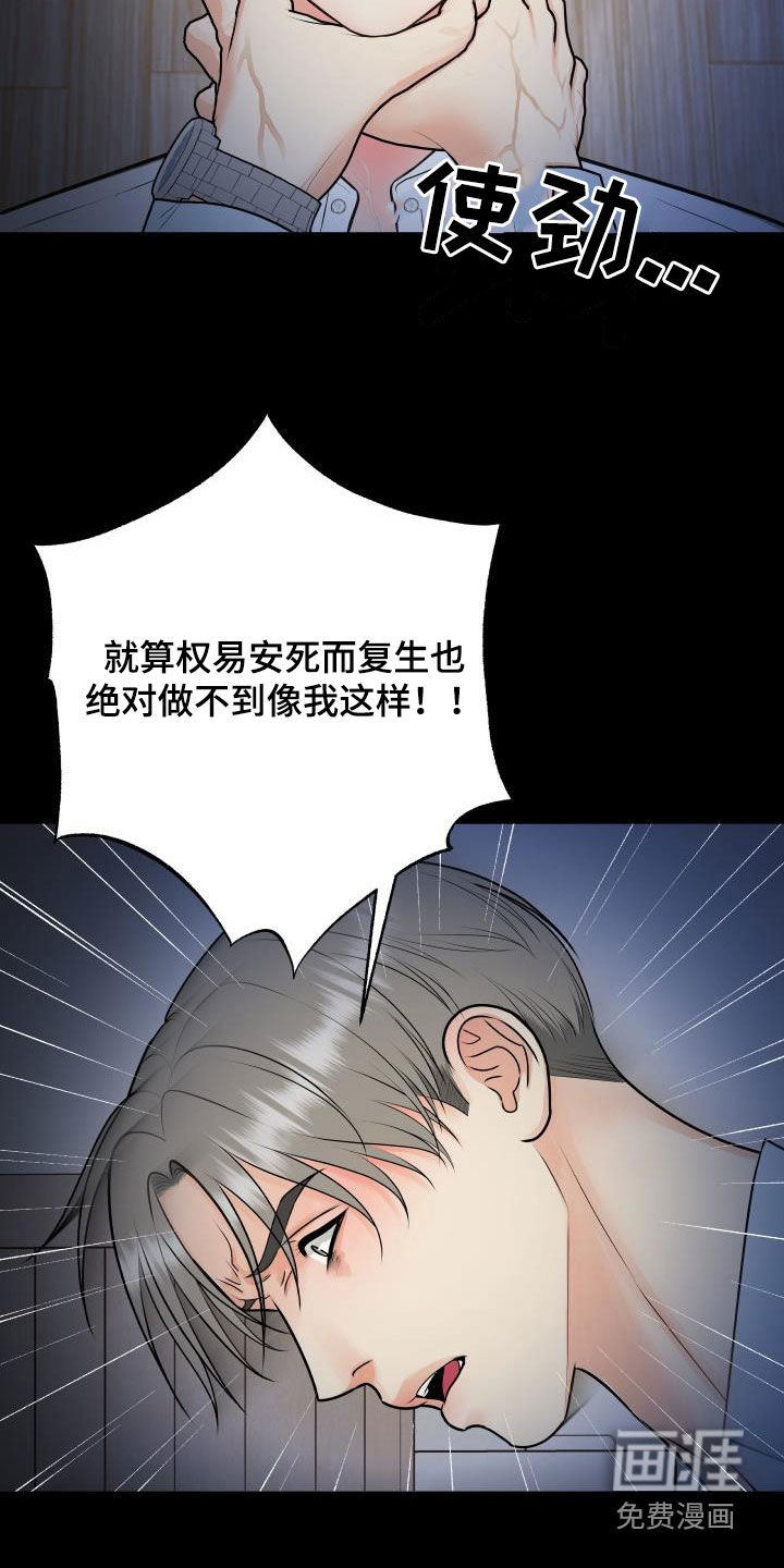 第93话3