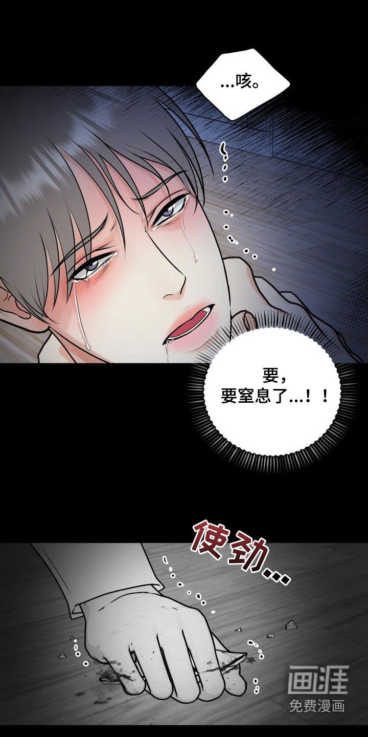 第93话4