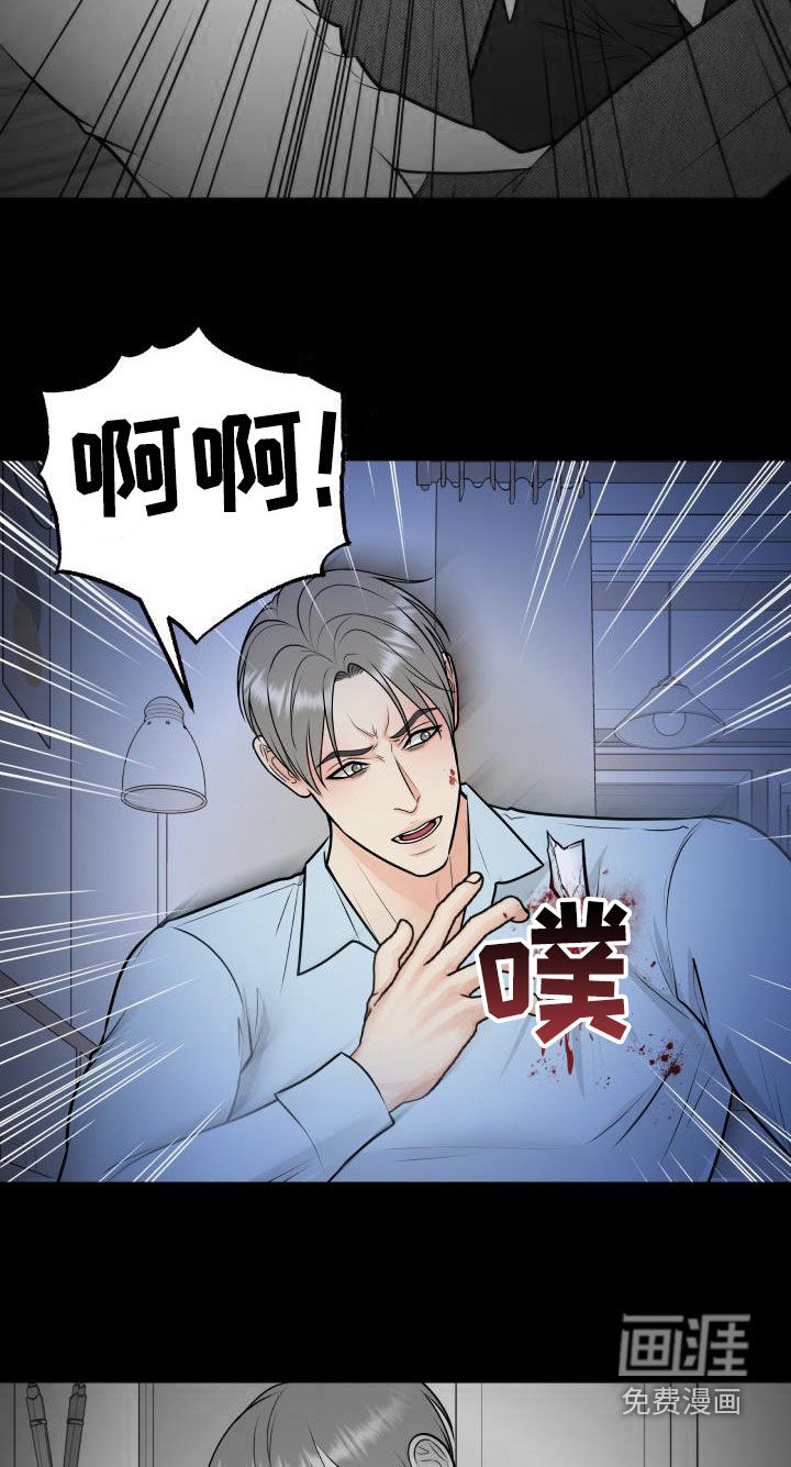 第93话6