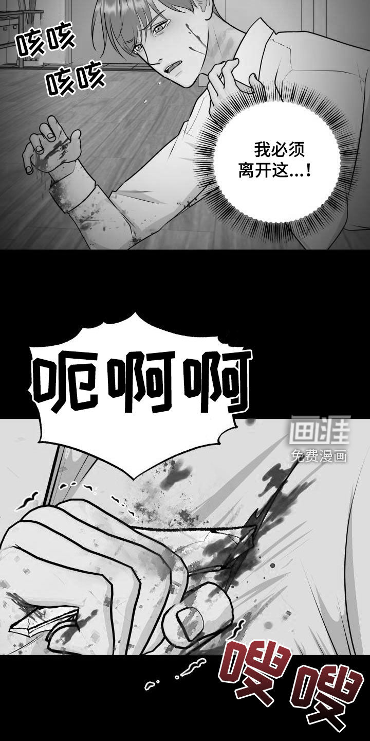第93话7