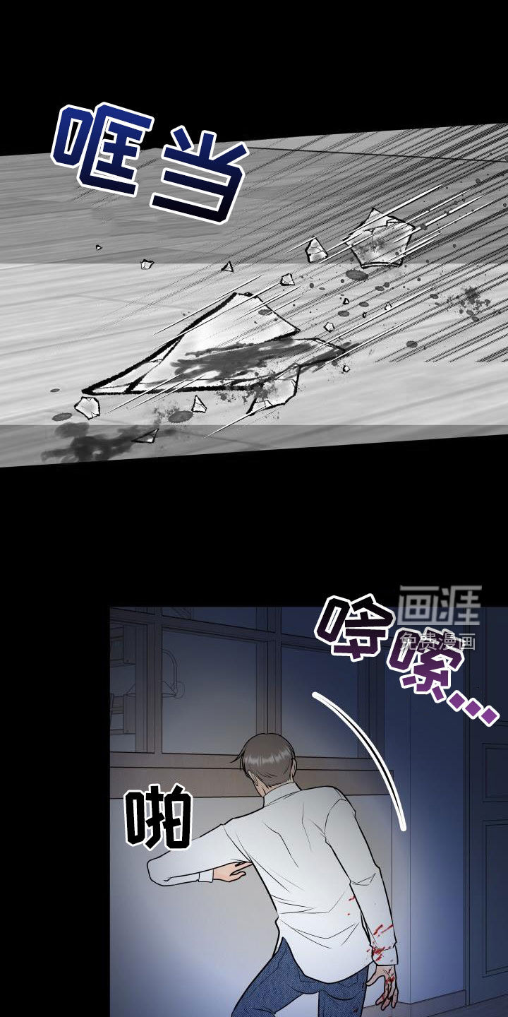 第93话8