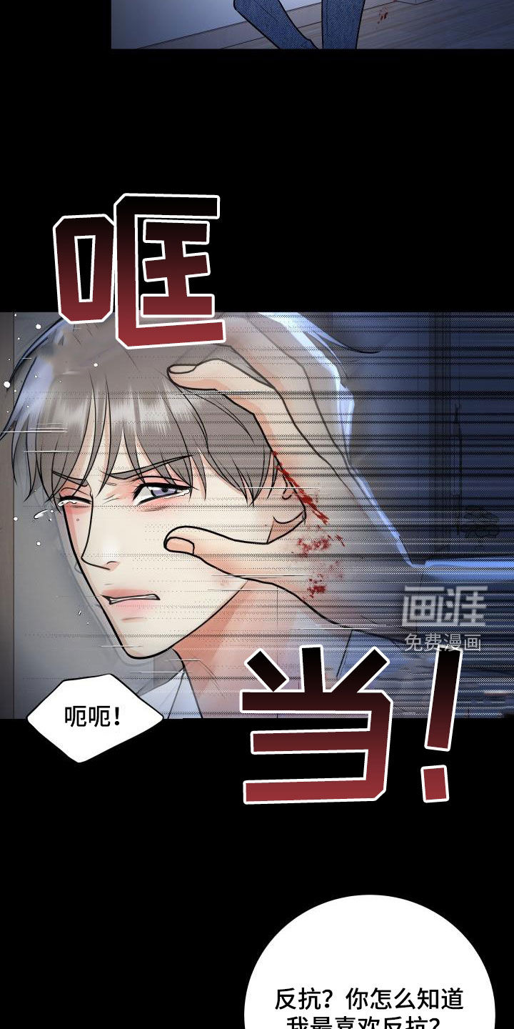 第93话9