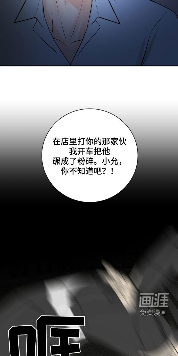 第92话10