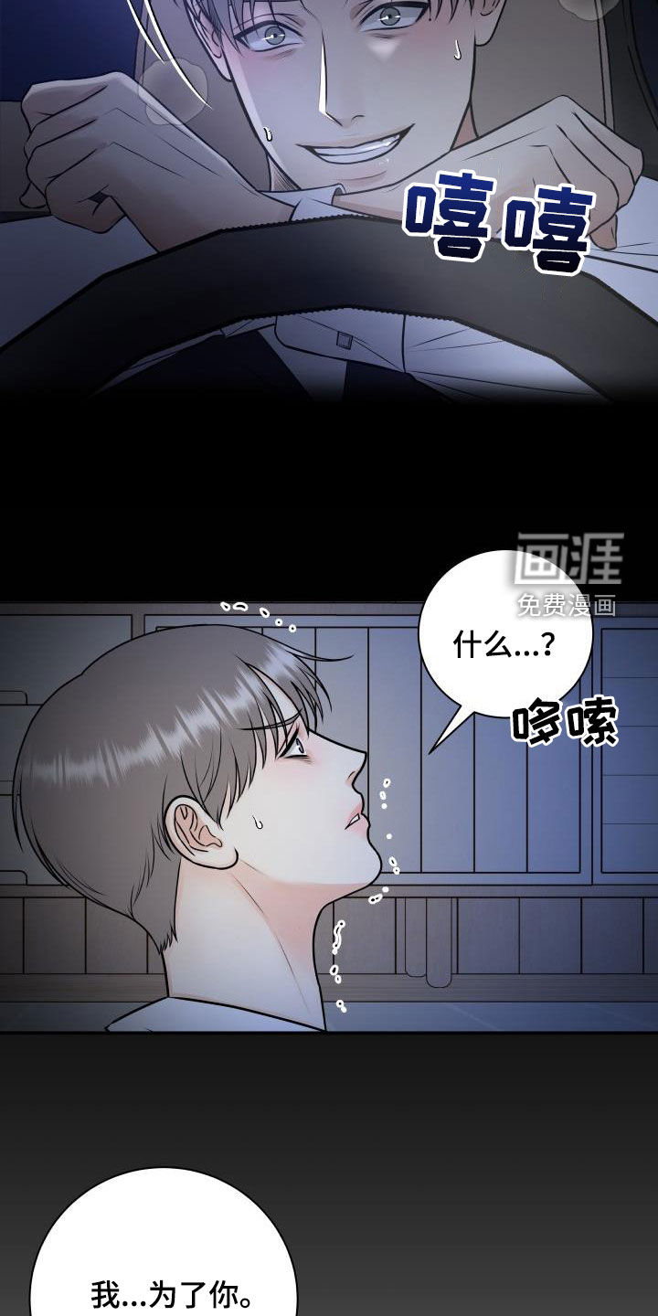 第92话12