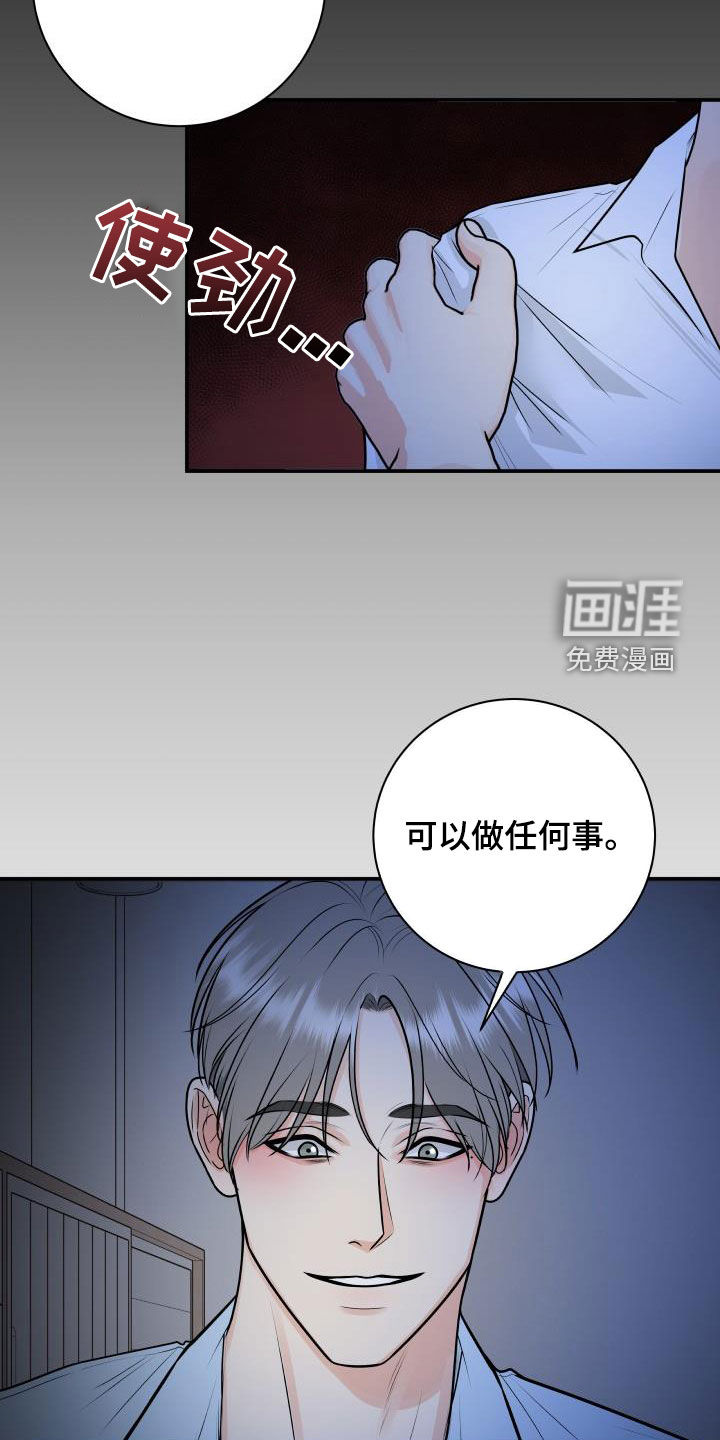 第92话13