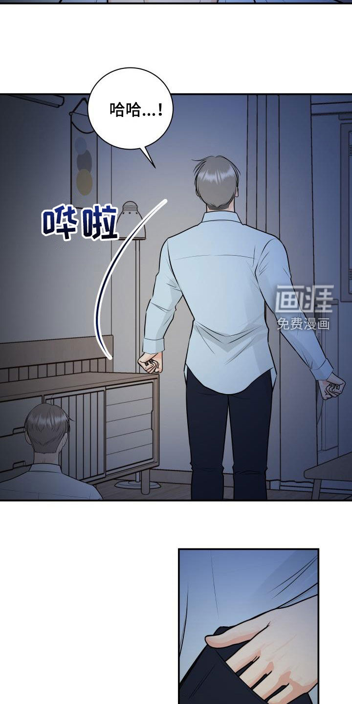 第92话14