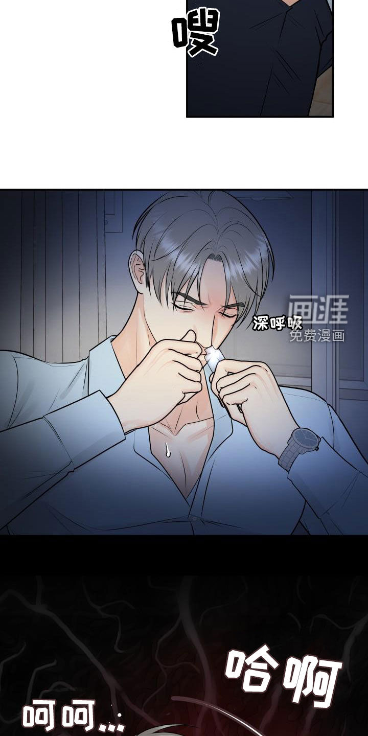 第92话15