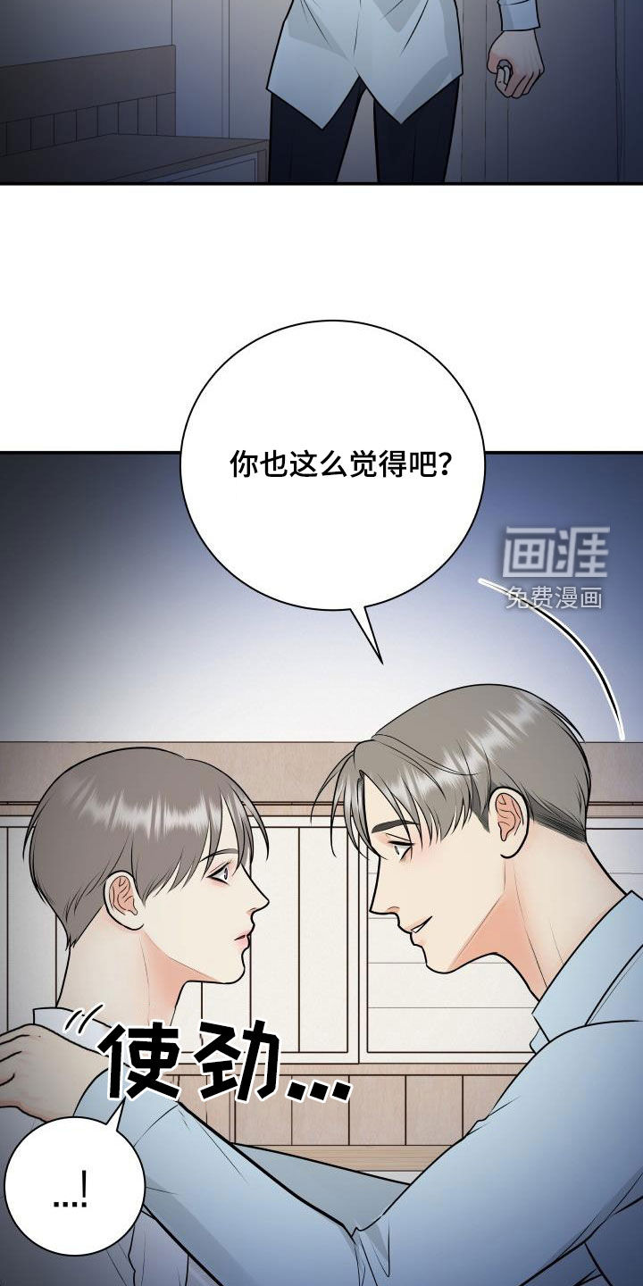 第92话17