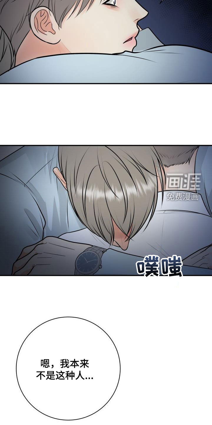 第92话19