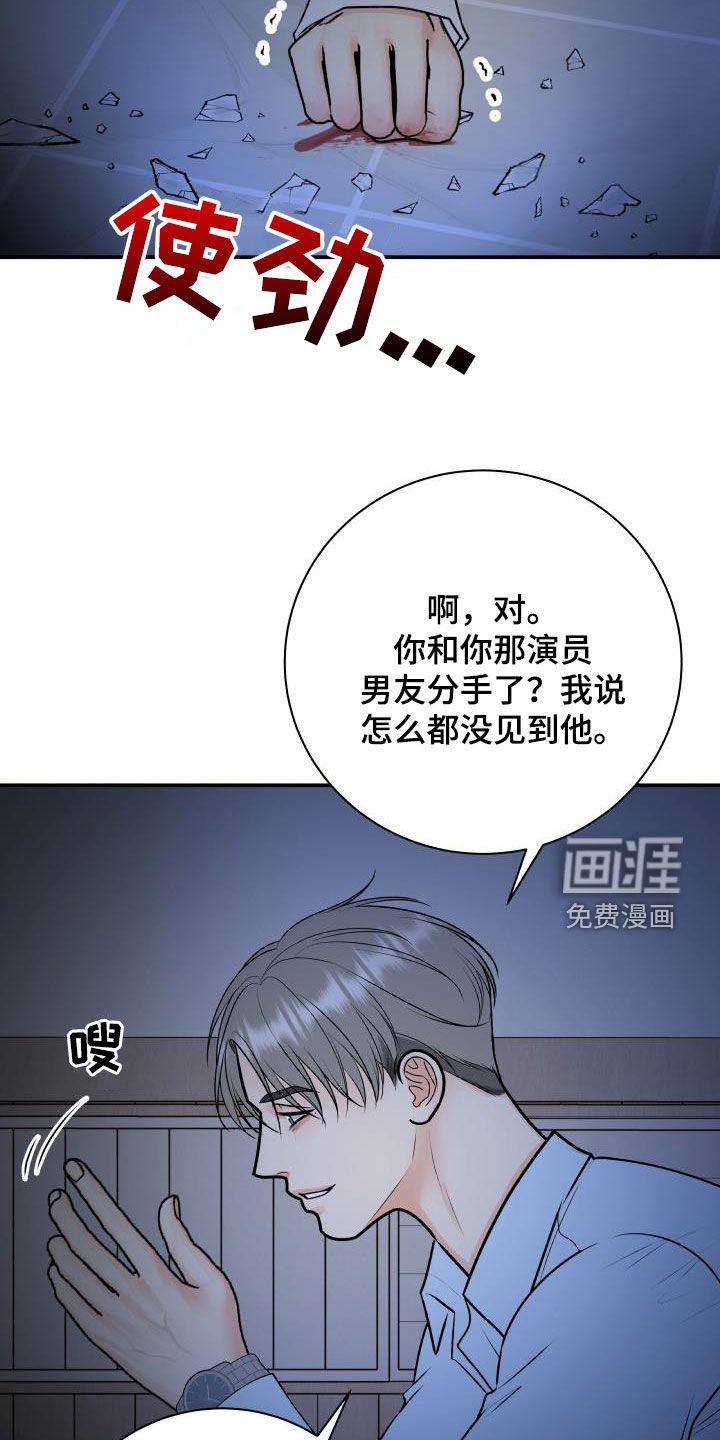 第92话2