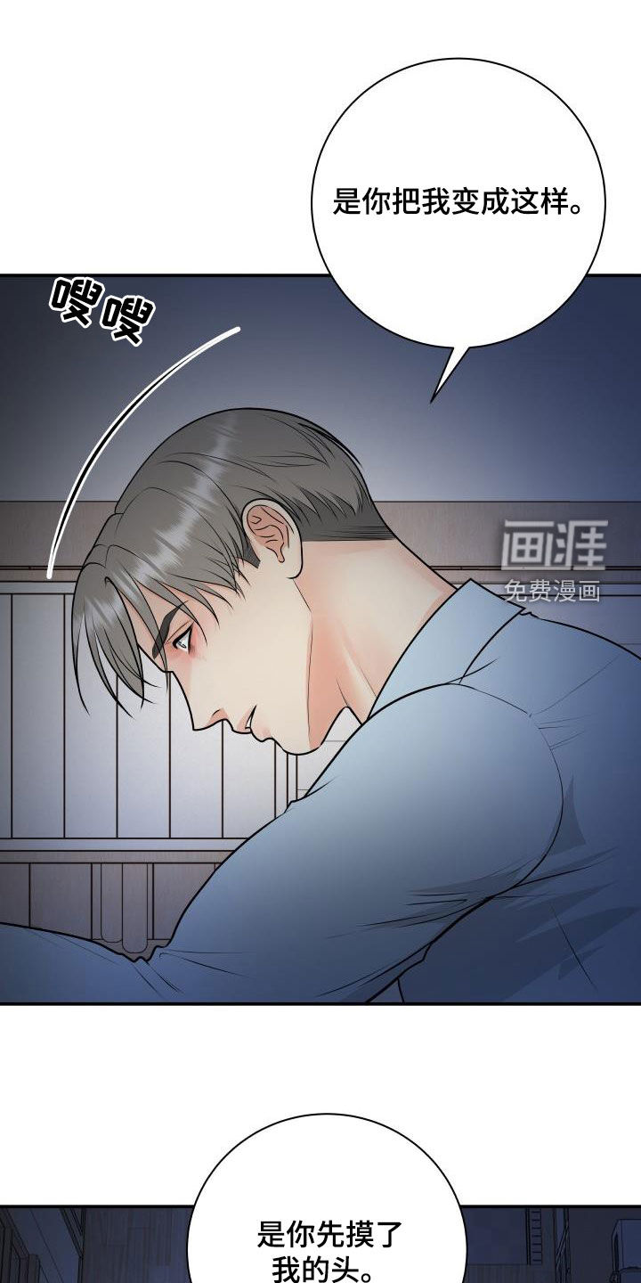 第92话20