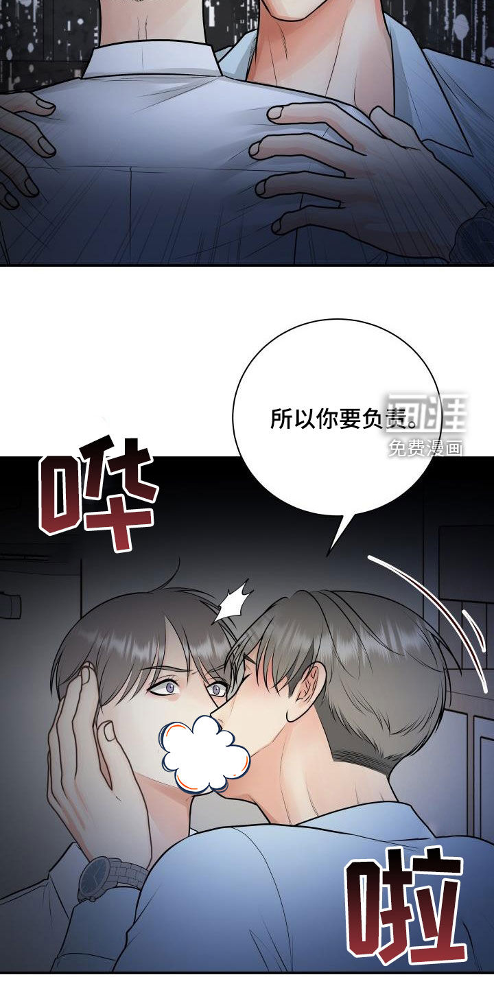 第92话22