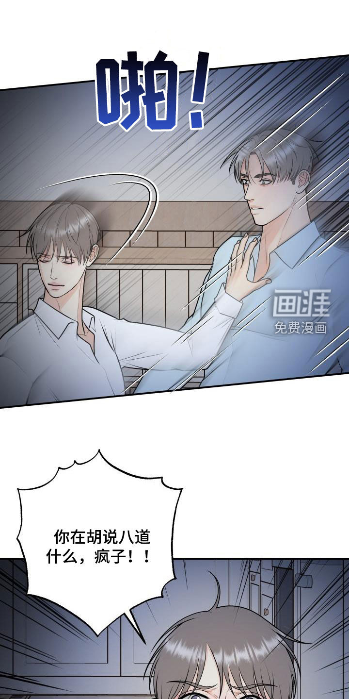 第92话23