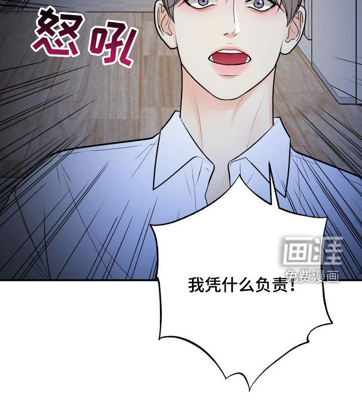 第92话24