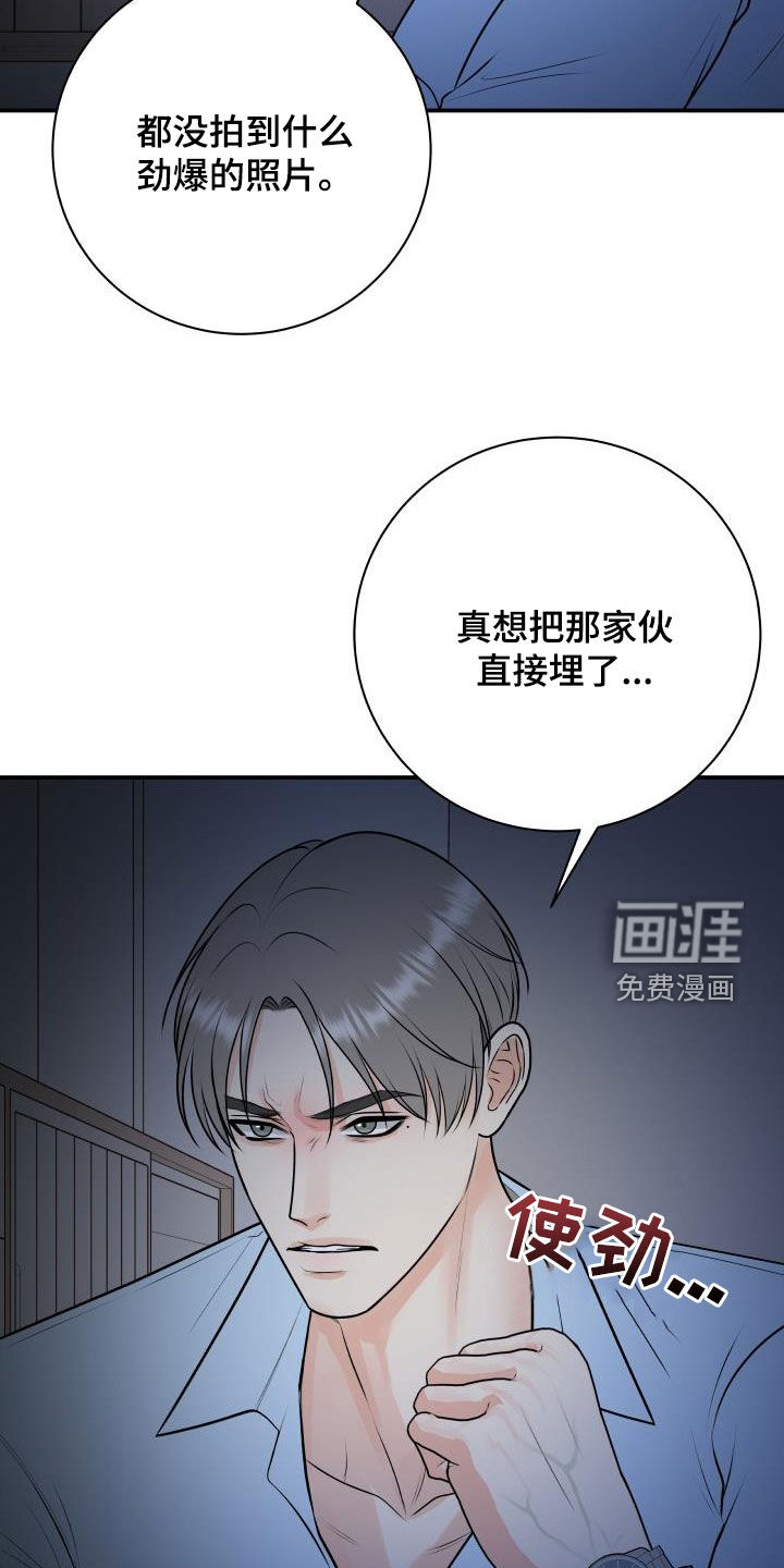 第92话3