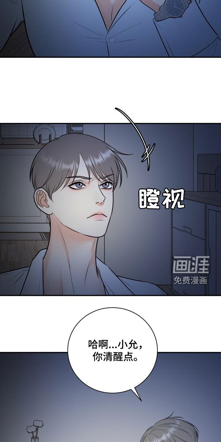 第92话4