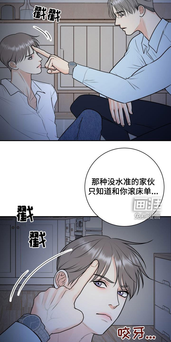 第92话5