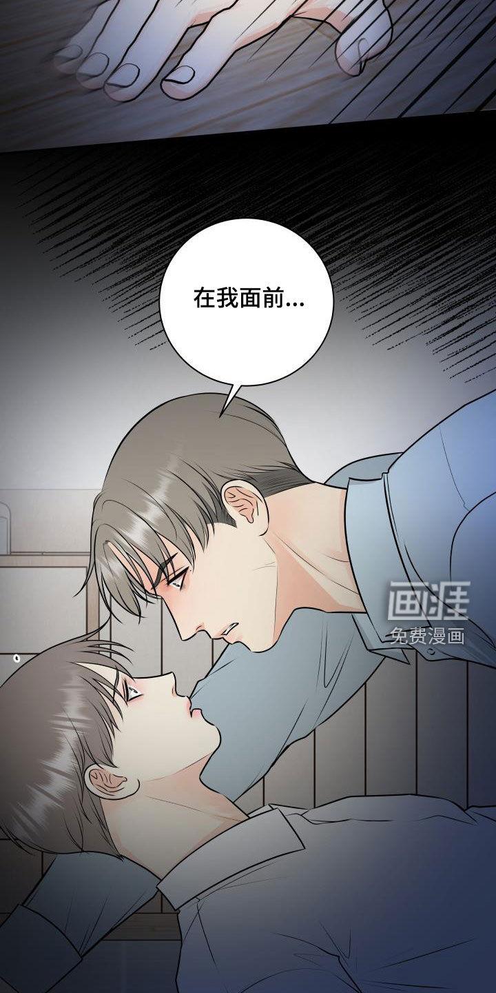 第92话8