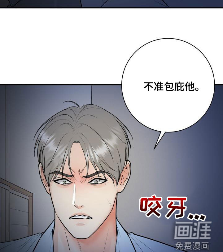 第92话9