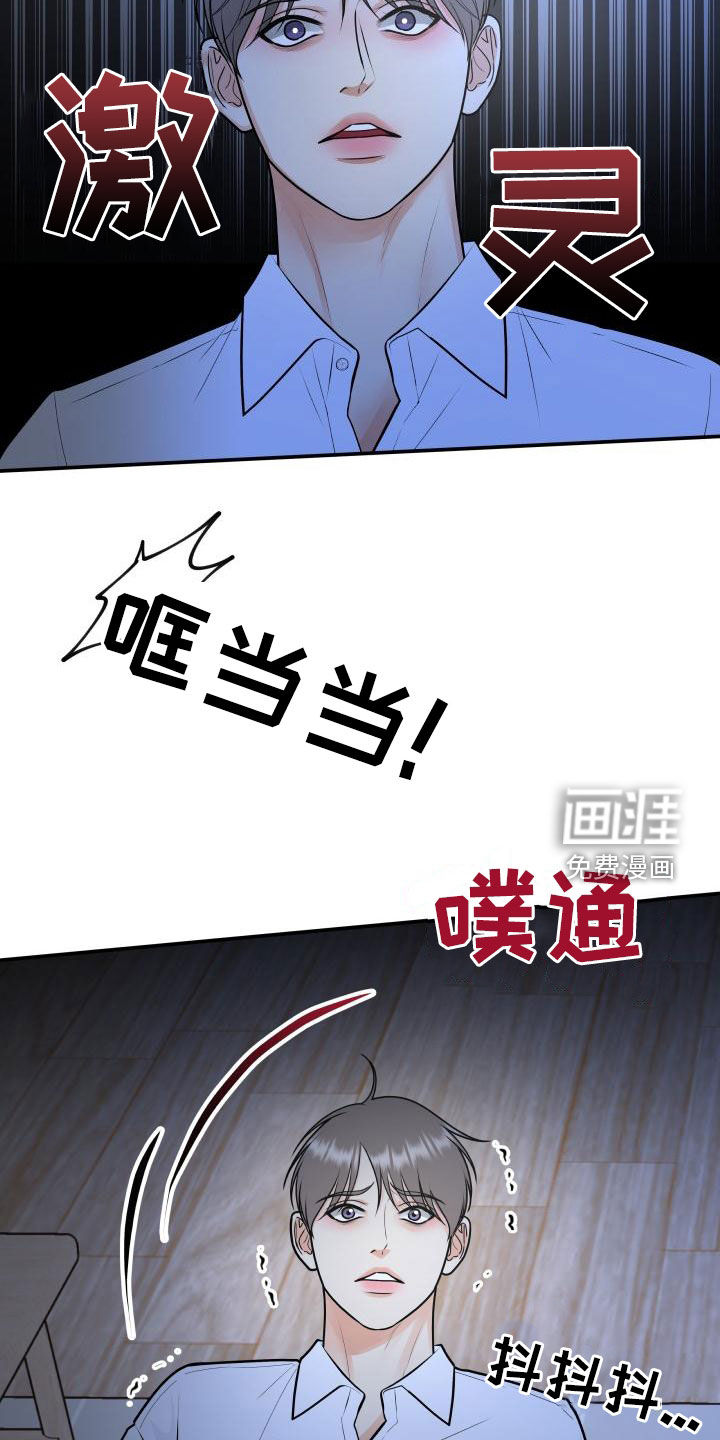 第91话11