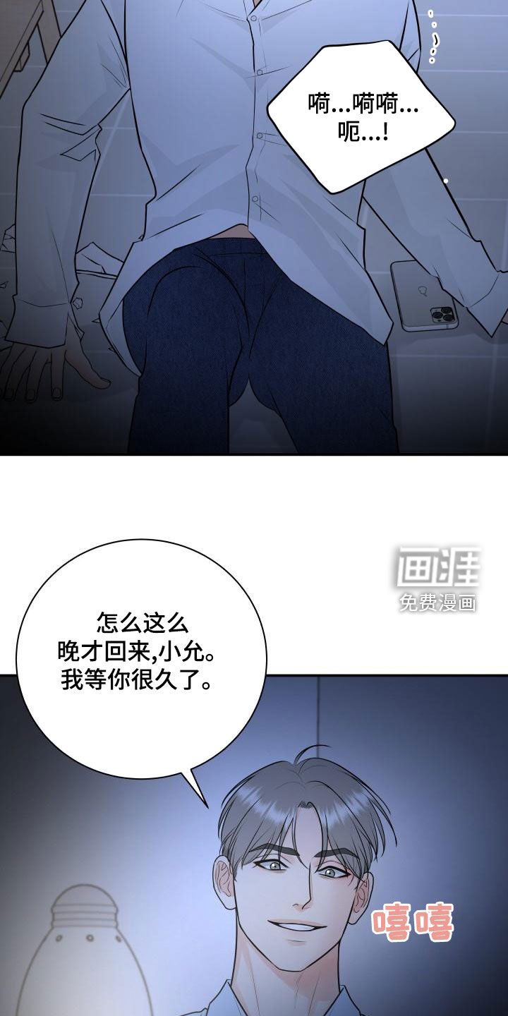 第91话12