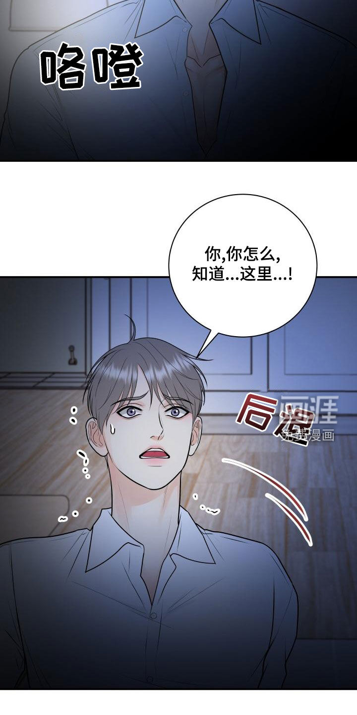 第91话13