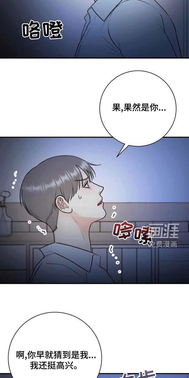 第91话15