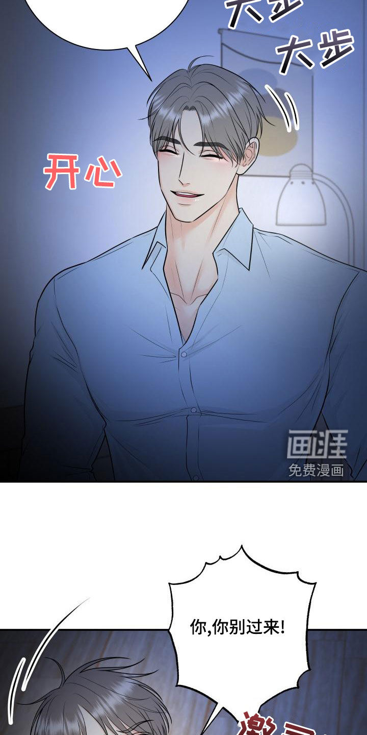 第91话16