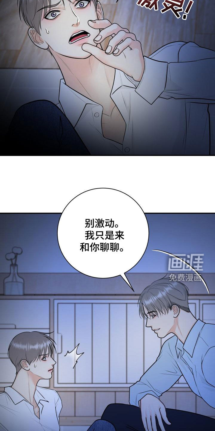 第91话17