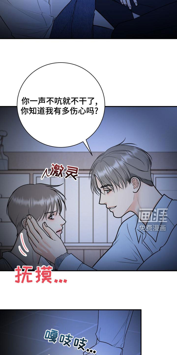 第91话18