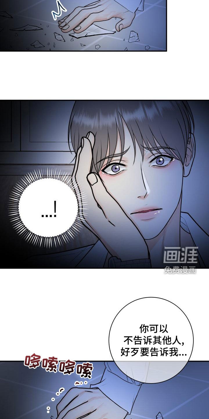 第91话19