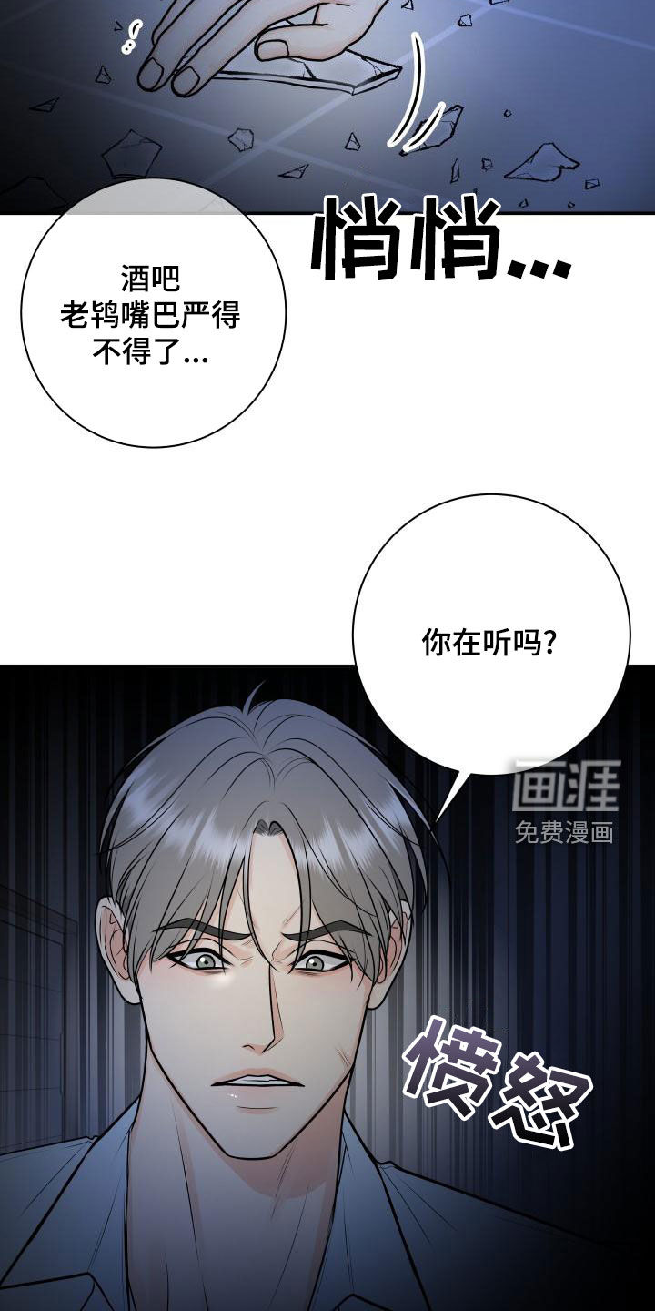 第91话20