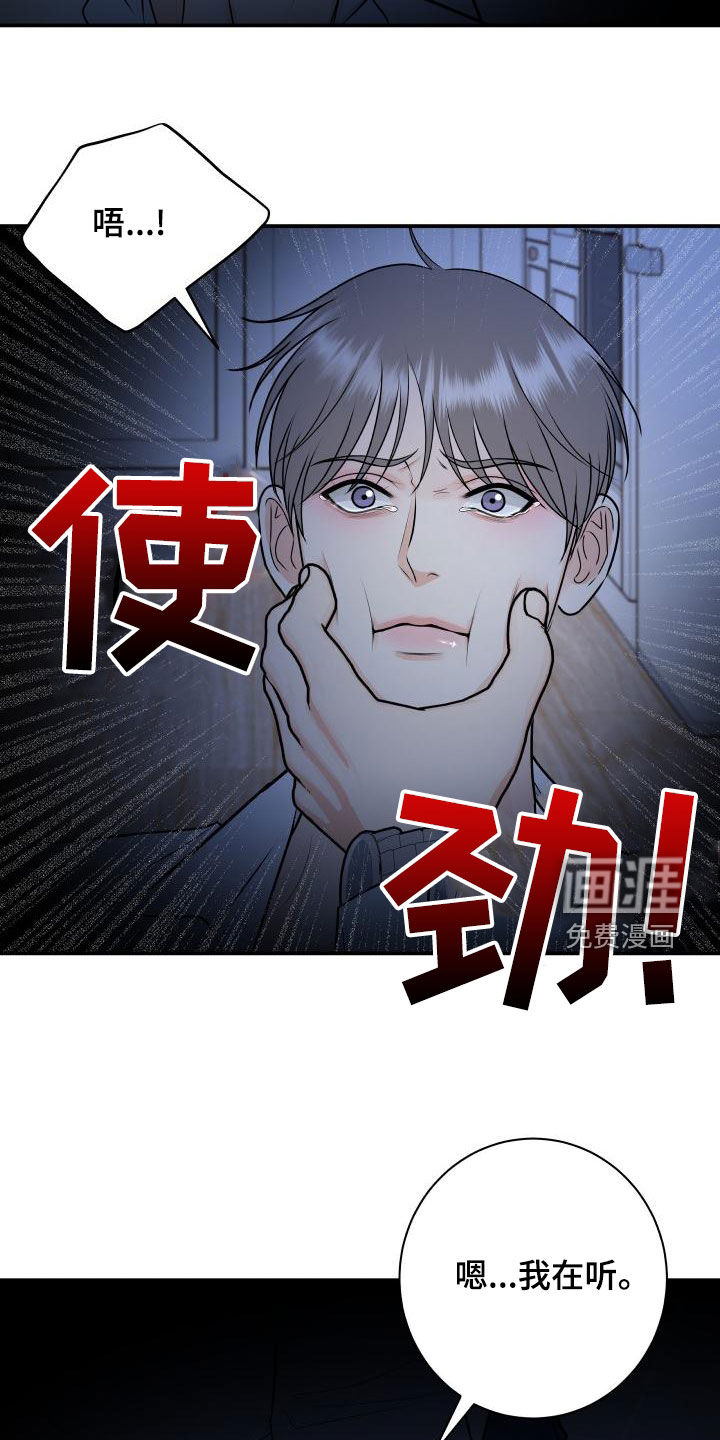 第91话21