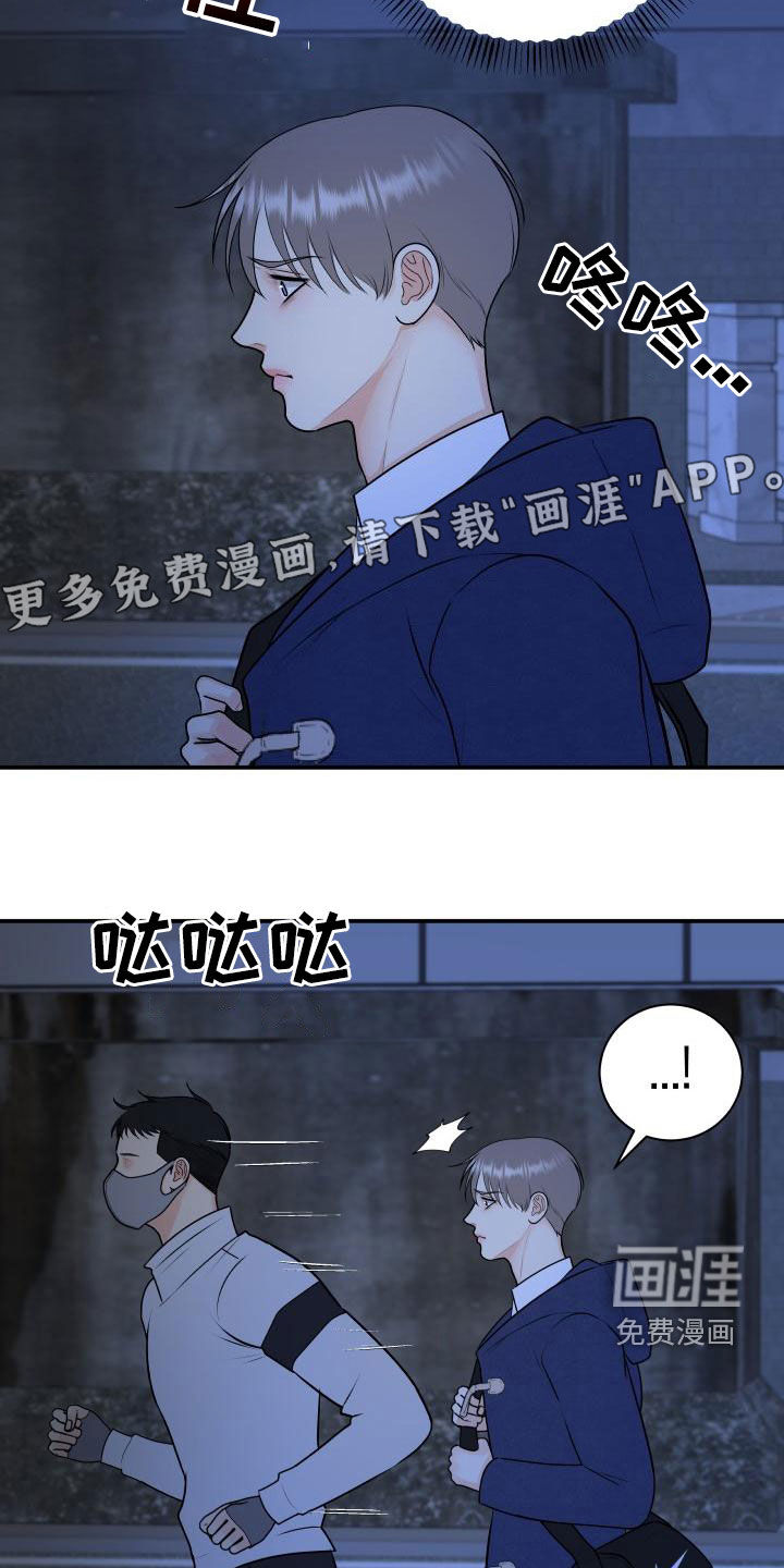 第91话3