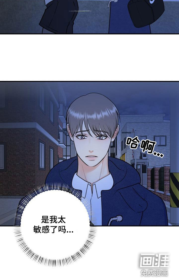 第91话4