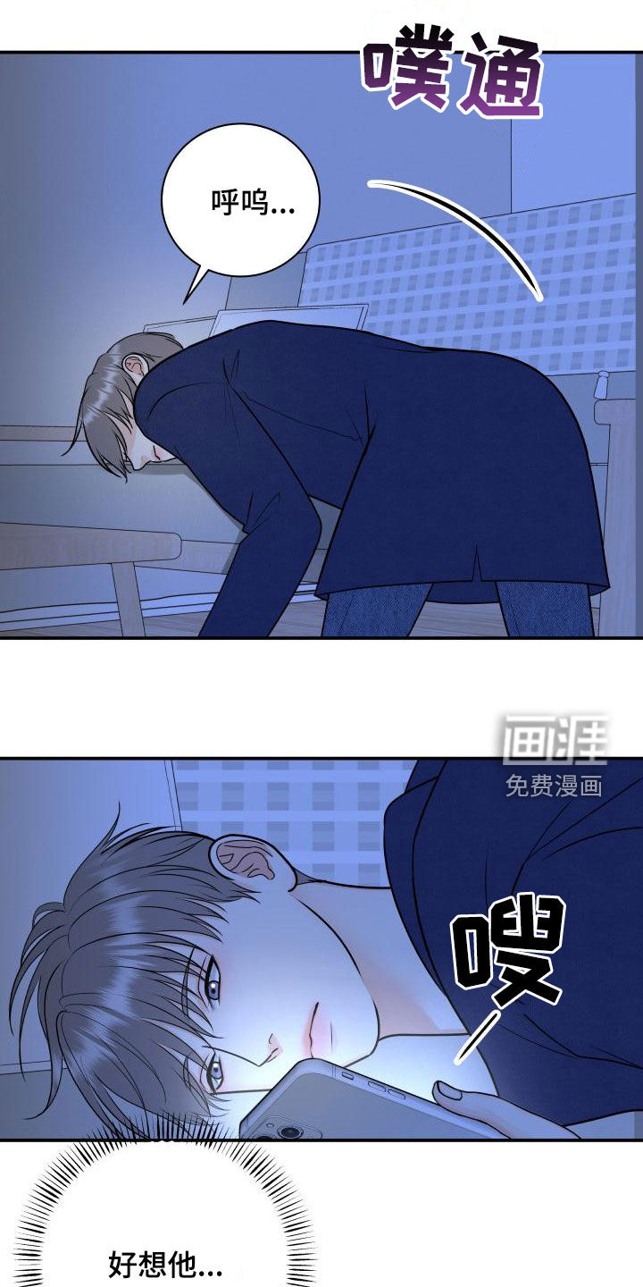 第91话6