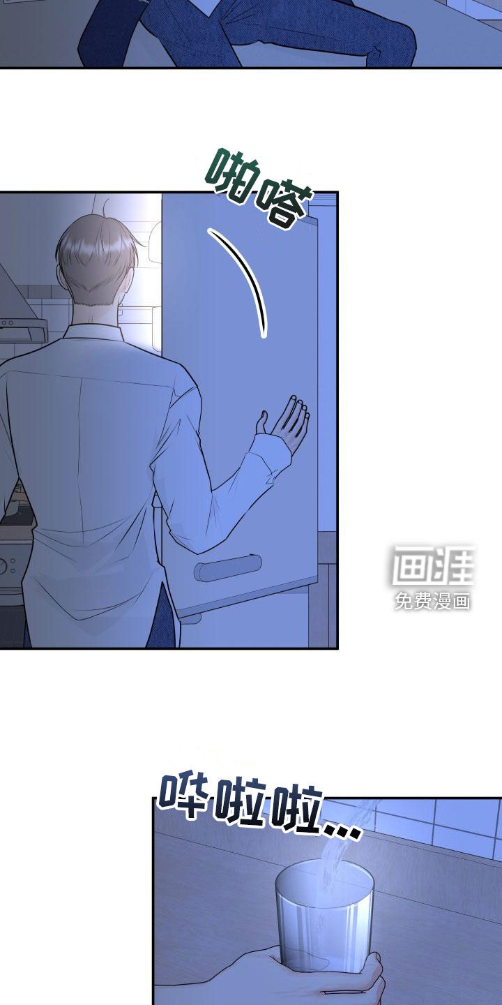 第91话8