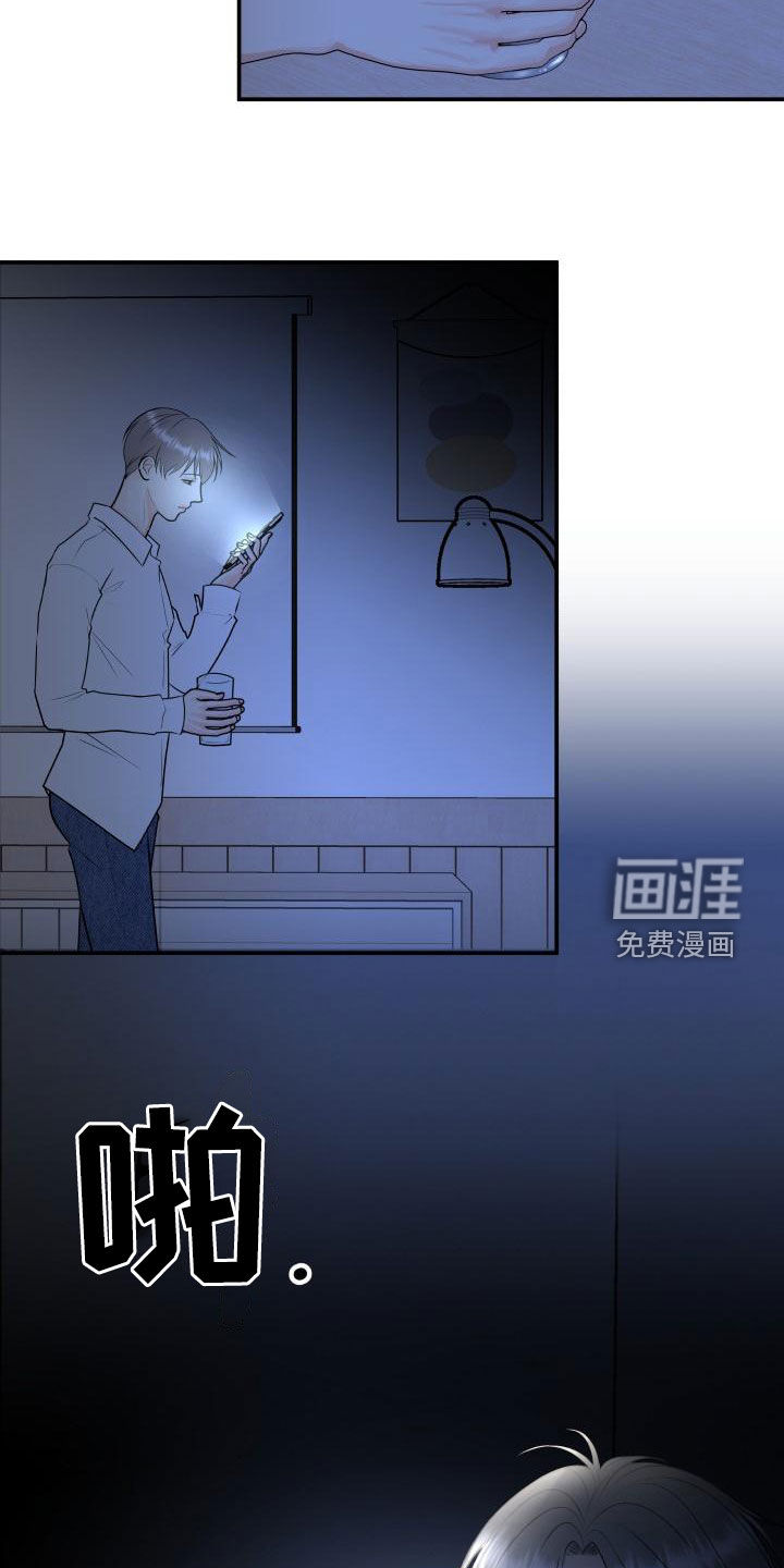 第91话9