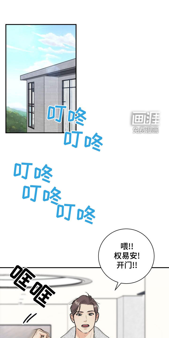 第90话0