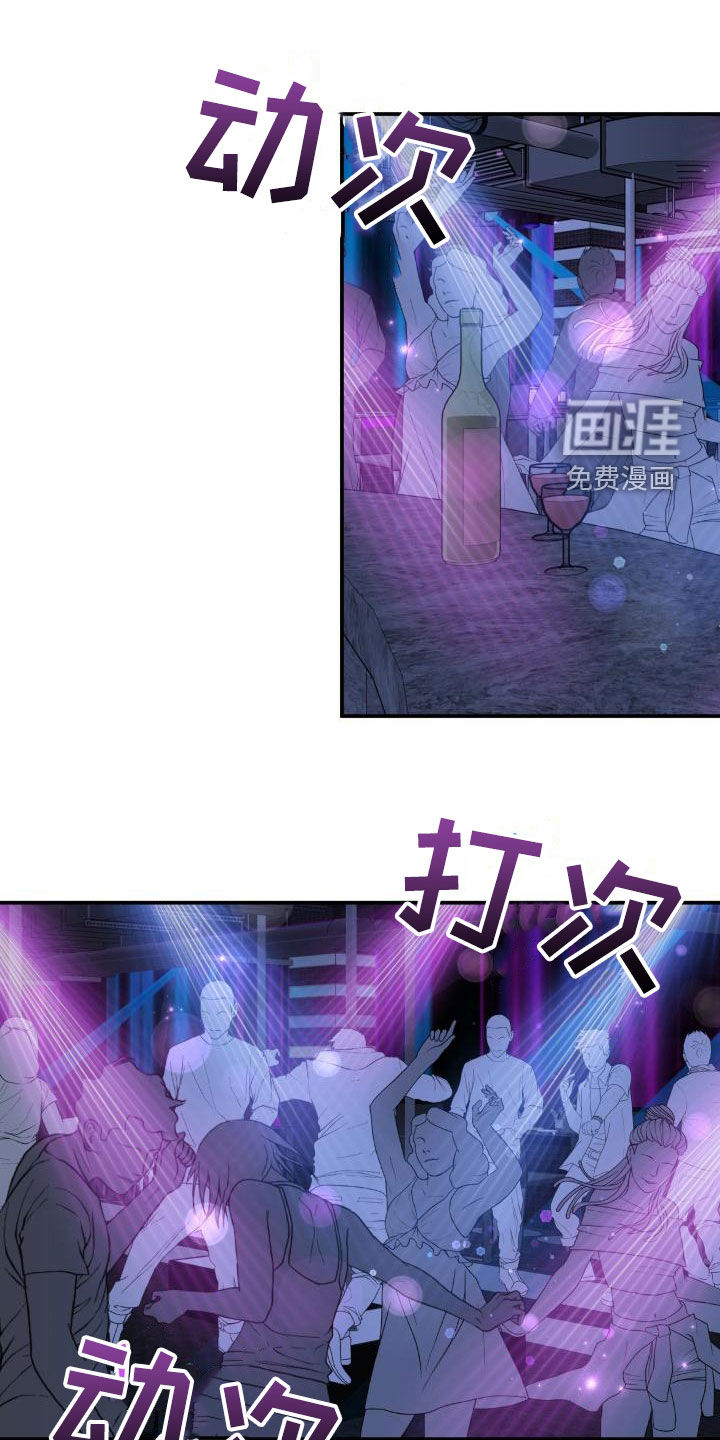 第90话10