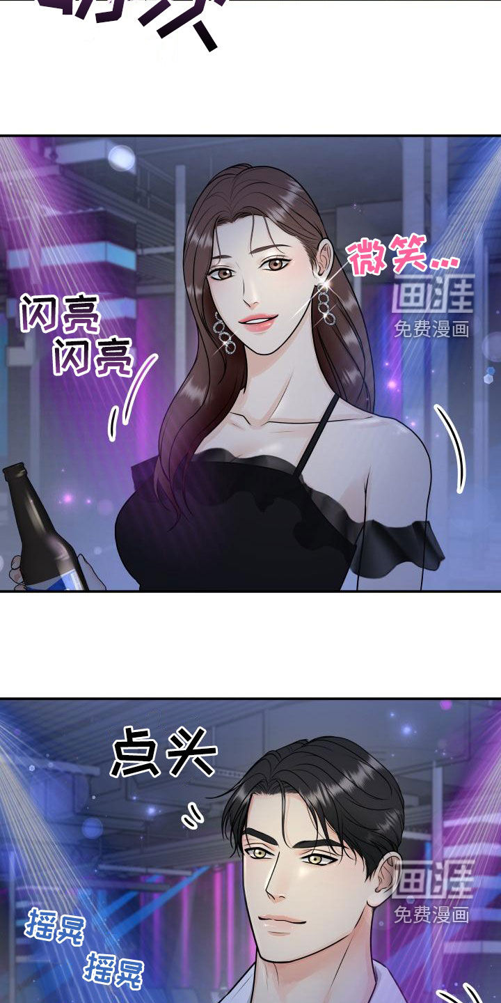 第90话11
