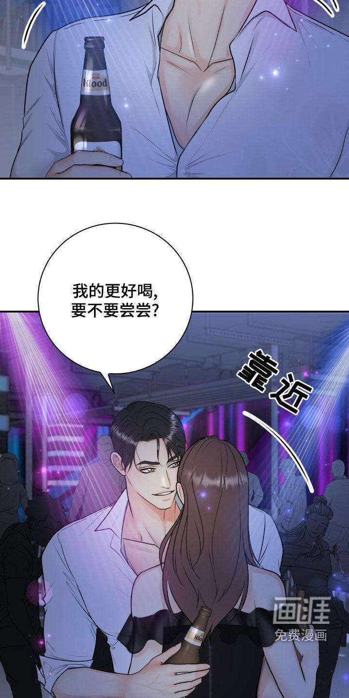 第90话12