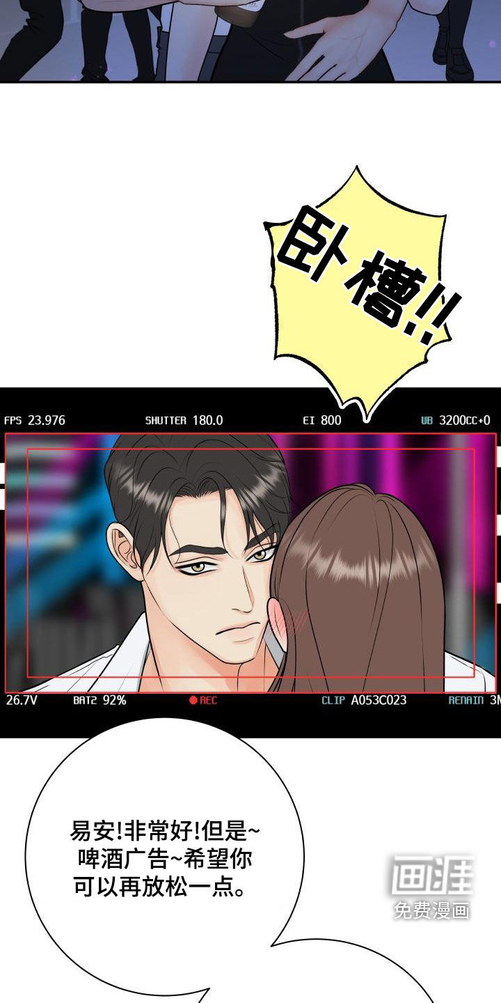 第90话13