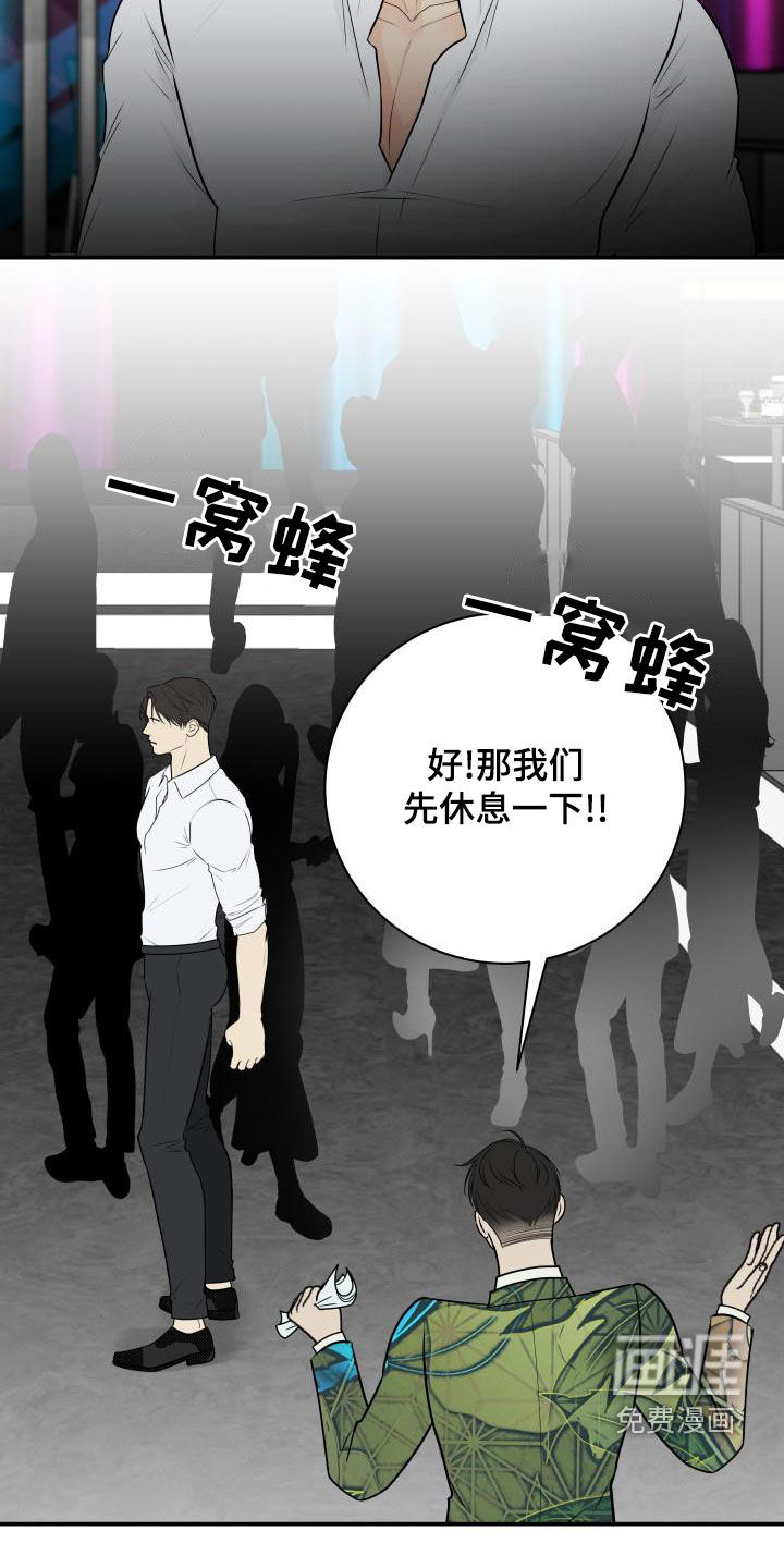 第90话15