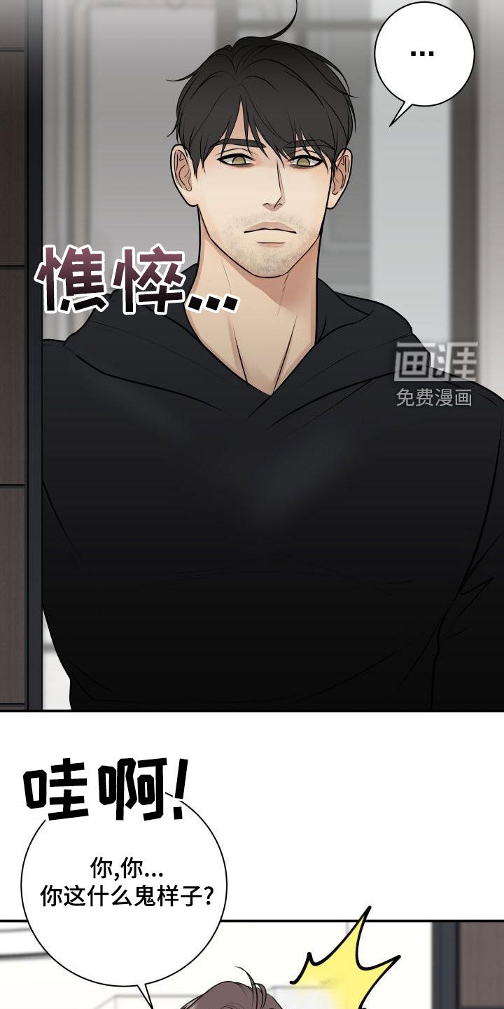第90话2